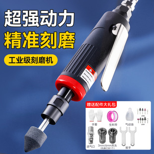 德国工艺工业级高速90度气动刻磨机 高效省力小型强力打磨抛光气