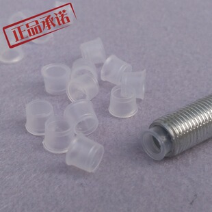 M10全牙内胶塞空心牙管透明护线塑料垫管塞护线胶套灯饰灯具配件