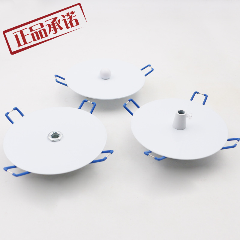 明装改暗装灯具吸顶弹簧配件