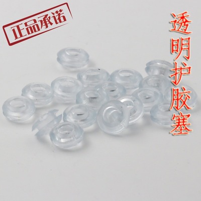 灯具配件台灯落地灯护线胶