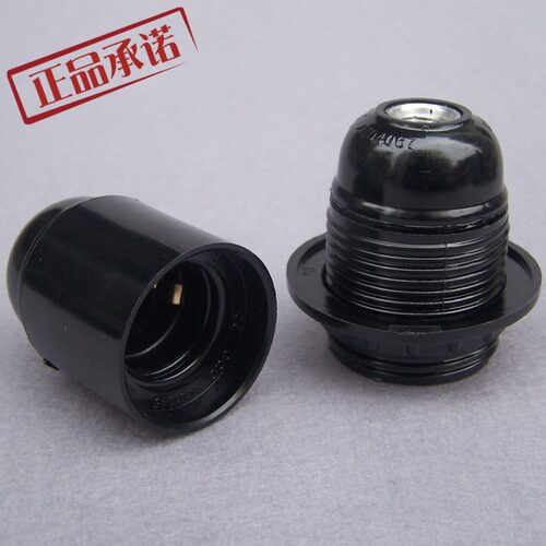 台灯落地灯灯头黑色灯座灯饰配件