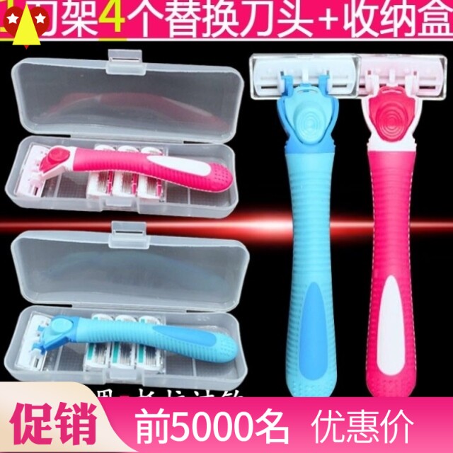 男用脱毛器价格 男用脱毛器图片 星期三