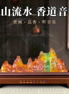 茶室音响高山流水沉香香道音乐机