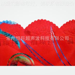 60S多功超声波花机服装 供应HJ 压花.边边设能备