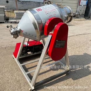 小口蝶阀粉末搅拌机 无死角金属粉混合机 不锈钢鼓式 混料机