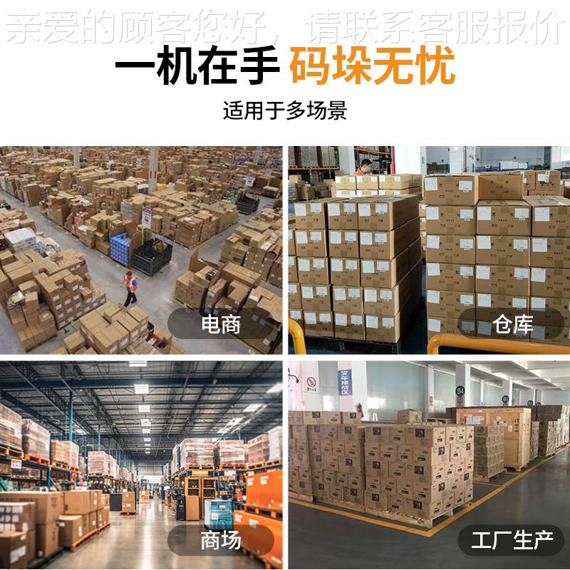 TEW固尔箱琦码垛纸堆码机便携式协机器作人码垛机智能码垛机机械