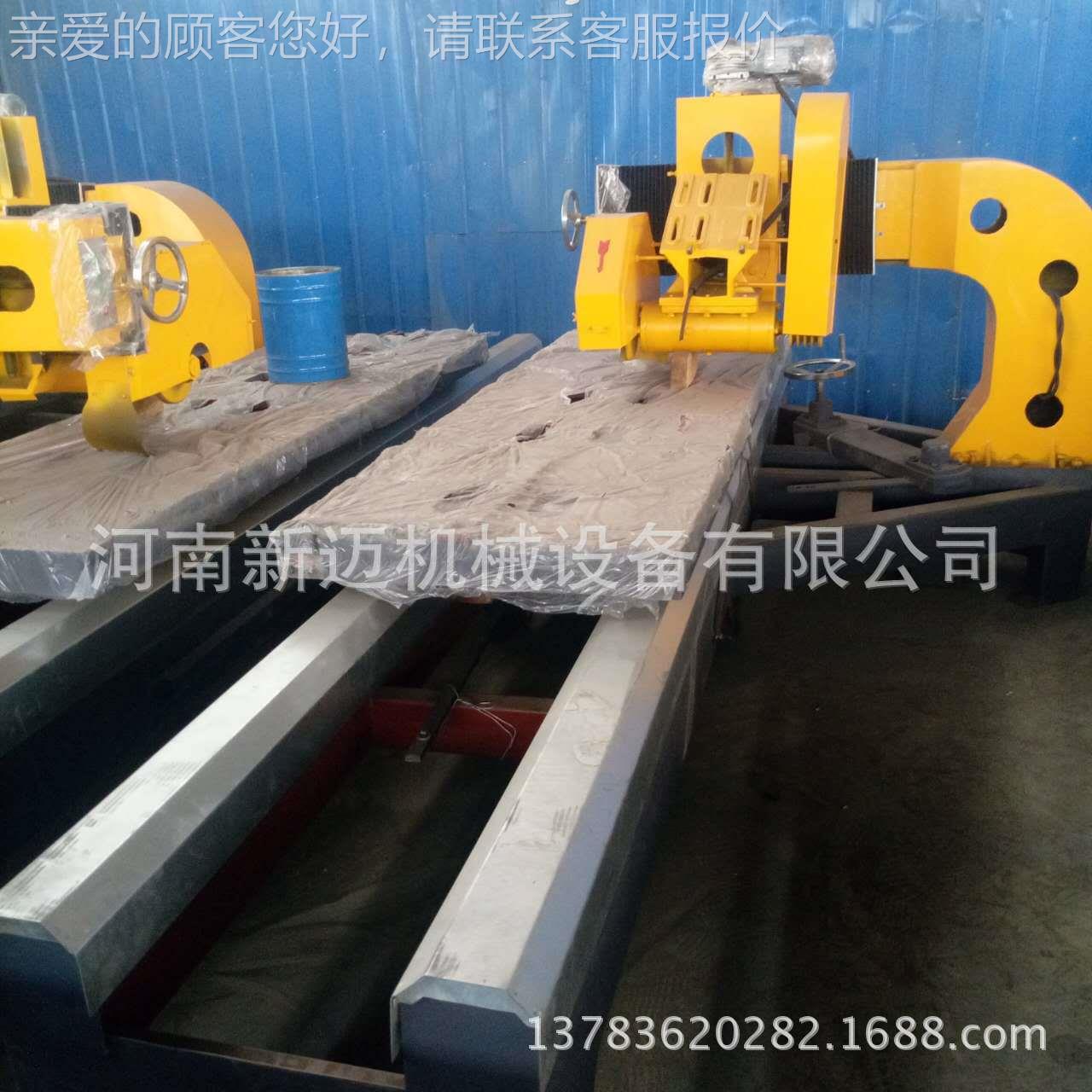 宝供应鸡边红外线RAS石切机 油浸轨道式切割材 磨边