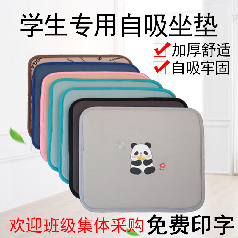 可爱河北坐垫纯棉卡通