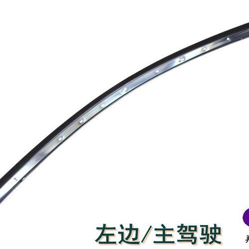 适用现代劳恩斯酷派车顶流水条车顶流水槽密封条前车门上饰条原装