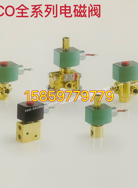 E290A393-2位2通美国ASCO气控阀阿斯卡角座阀包邮