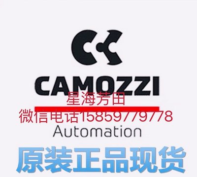 康茂盛康茂胜CAMOZZI气缸61M2P050A0200 61M2P032A0200 61M2P