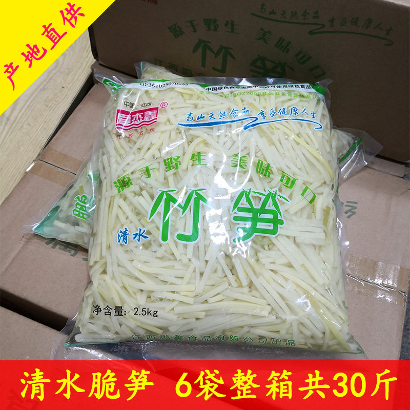 产地直供 江西爽脆细笋丝6大袋 清水笋段笋条整箱30斤 鹏鑫食品笋