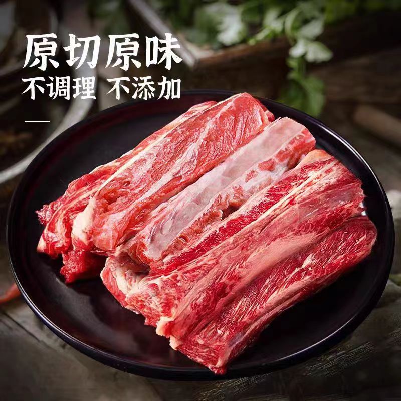 精修短肋条安徽黄牛腹肉条新鲜牛肚腩牛肋条肉5斤现宰牛肉牛腩条