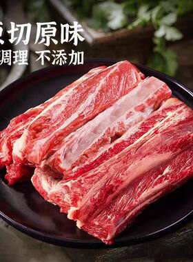 精修短肋条新鲜牛肚腩牛肋条肉