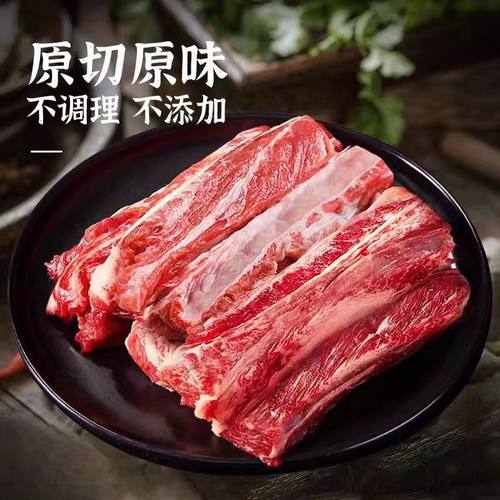 精修短肋条新鲜牛肚腩牛肋条肉