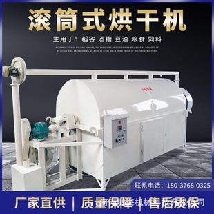 小型家用稻谷玉米烘干机移动粮食烘干机电加热大豆菜籽炒料机