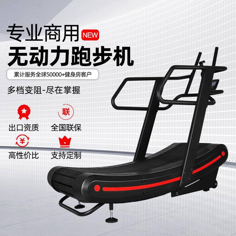 弧形跑步机无动力不插电尼龙超宽跑带卡路里多运动模式机械跑步机