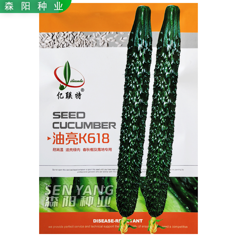 亿联特油亮K618黄瓜种春秋季露地