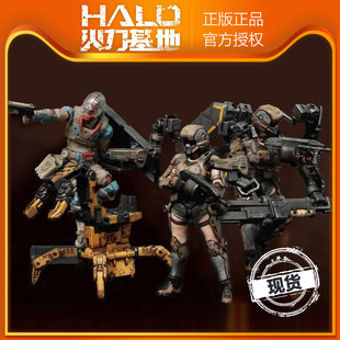 酸雨战争 1:18 3.75寸 FAV-H09 B.O.Y.S. 可动兵人手办模型现货