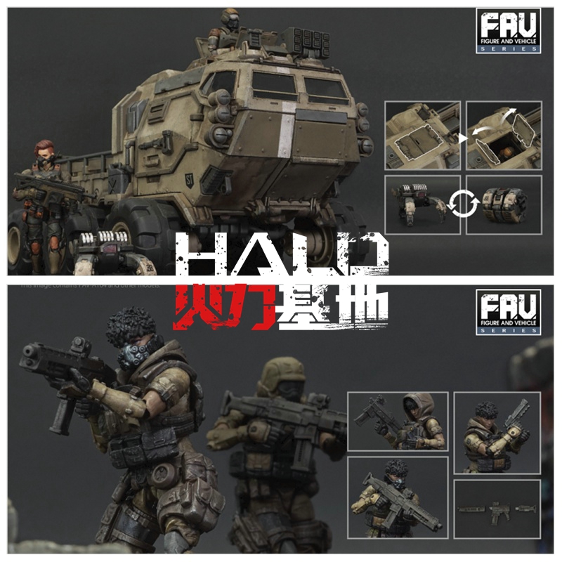 TA 酸雨战争 1:18 FAV-A103沙地甲龙/104伊玛尼 3.75寸兵人模型