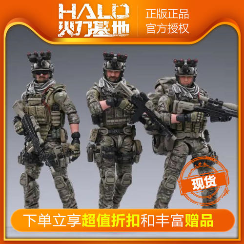 暗源1/18美国海豹突击队兵人玩具
