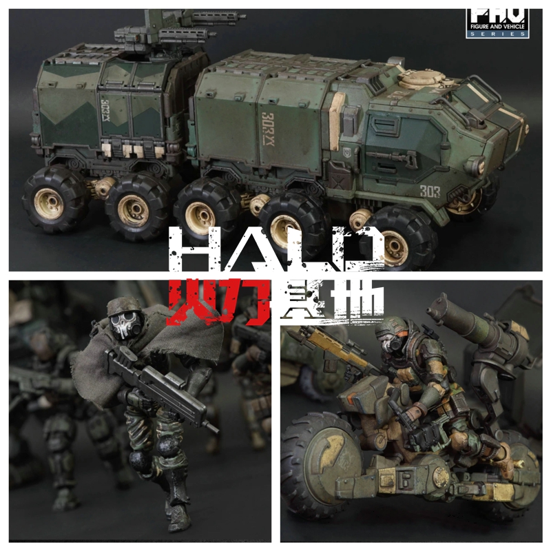 FAV-A89/90​/91海陆下士/挺进者