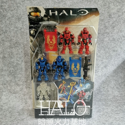 HALO光晕斯巴达鬼面四人兵包积木