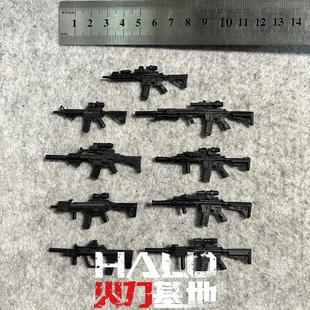 适配1/18暗源特种酸雨行星绿谷 3.75寸兵人HK416突击手枪配件武器