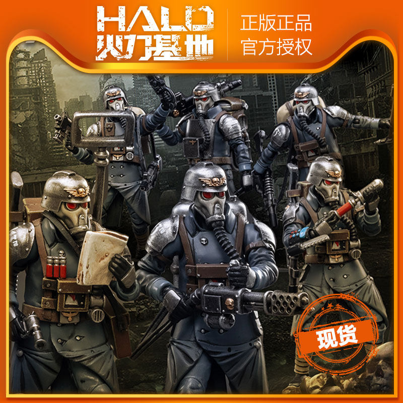 75可动人偶玩具模型