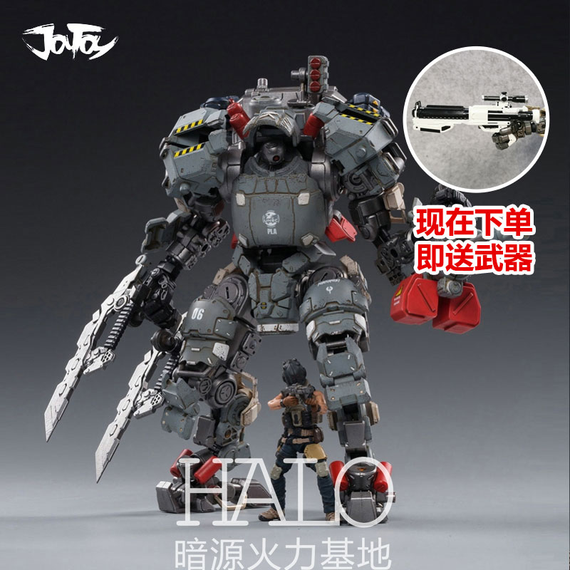 joytoy暗源新款 1/27钢骨h06重装格斗机甲超可动军事