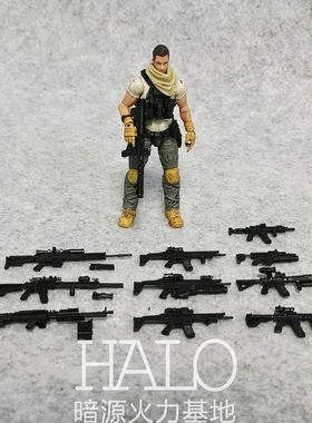 适配1/18暗源特种酸雨行星绿谷3.75寸兵人SCAR/HK416马甲配件武器