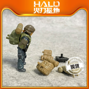 特价mega bloks 使命召唤陆战队ODST 美家宝积木人偶背包配件散货