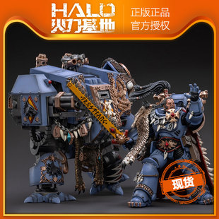 JOYTOY暗源 战锤40K 太空野狼黑鬃拉格纳凶残比约恩机甲模型玩具