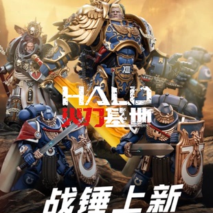 JOYTOY暗源 战锤40K极限战团基因原体基利曼荣誉卫队灰骑士大导师