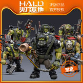 JOYTOY暗源 18战锤40K绿皮欧克蛮人特种兵3.75寸可动兵人模型