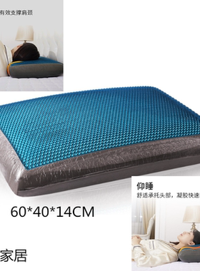 助眠颈椎枕头慢回弹记忆棉凝胶枕芯面包枕夏凉枕 ab儿童凝胶枕