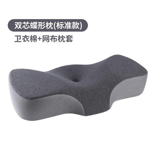 斯蒂亚诺成人儿童记忆棉护颈椎枕