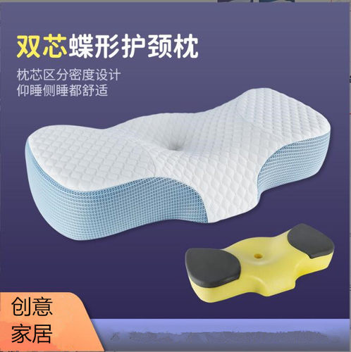 斯蒂亚诺记忆棉枕慢回弹不塌陷