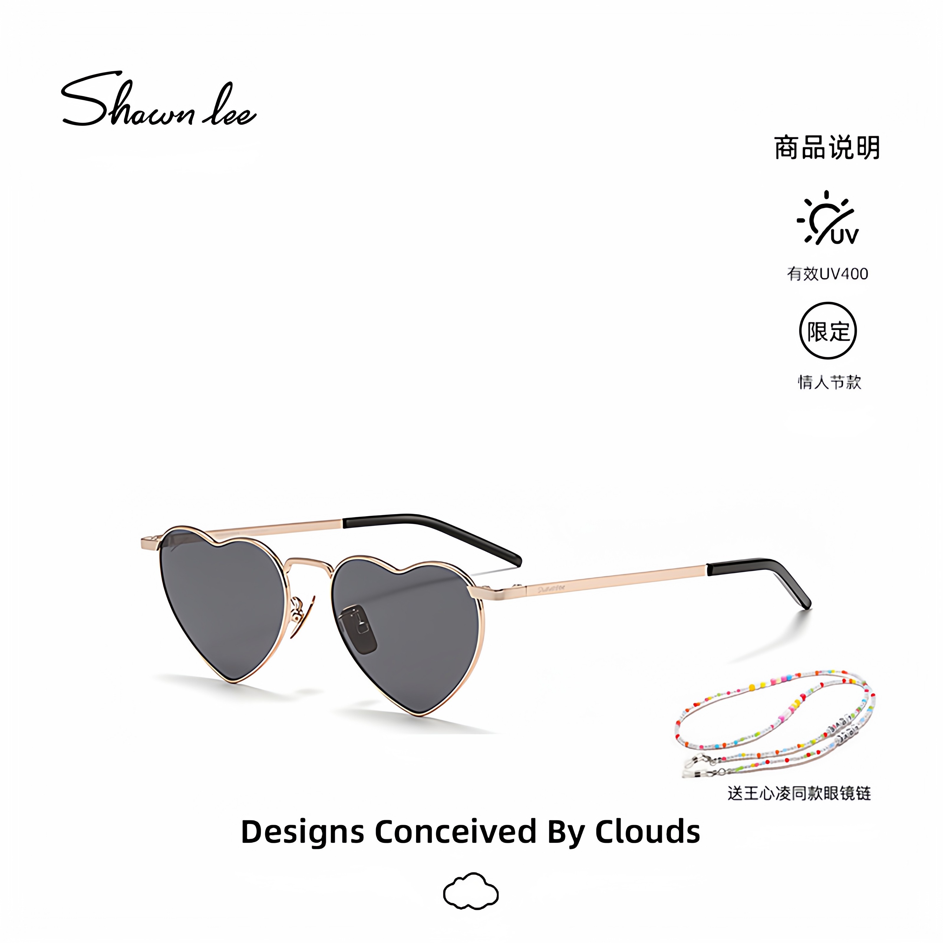 【新年礼物】Shawnlee王心凌同款眼镜心形墨镜女款太阳镜送女友,ZIPPO/瑞士军刀/眼镜,太阳眼镜,淘宝优惠券,粉丝福利购,淘宝优惠卷