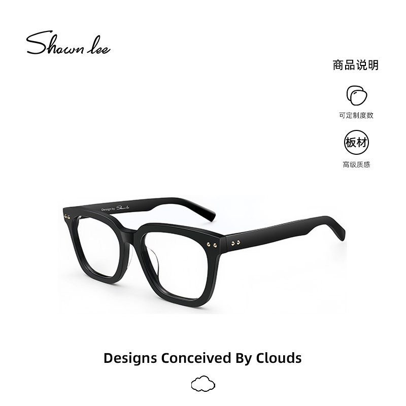 Shawnlee黑框眼镜男潮方框大框镜框女高级感素颜眼镜近视配度数