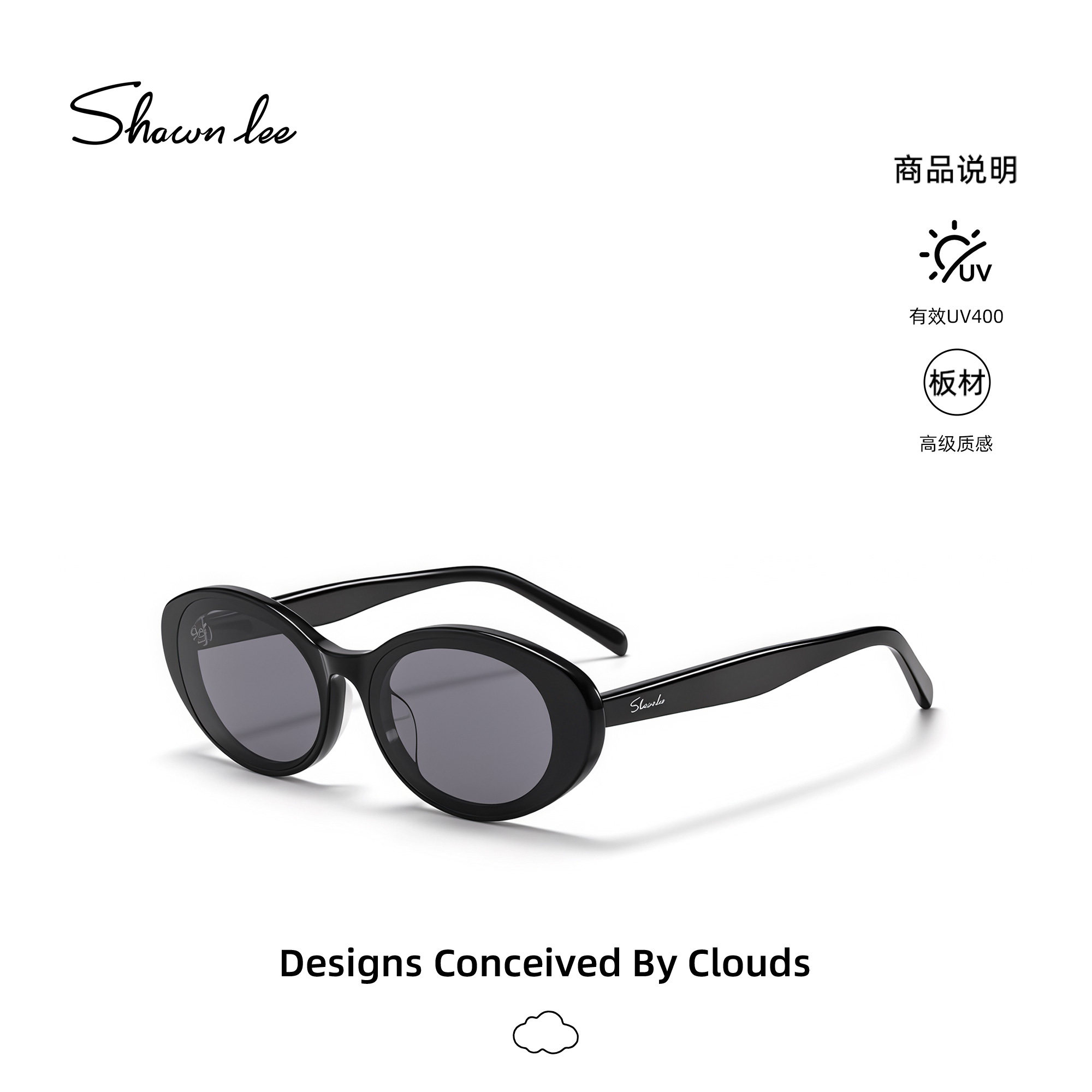 Shawnlee复古猫眼墨镜窄框太阳眼镜女防紫外线高级感遮阳镜男防晒