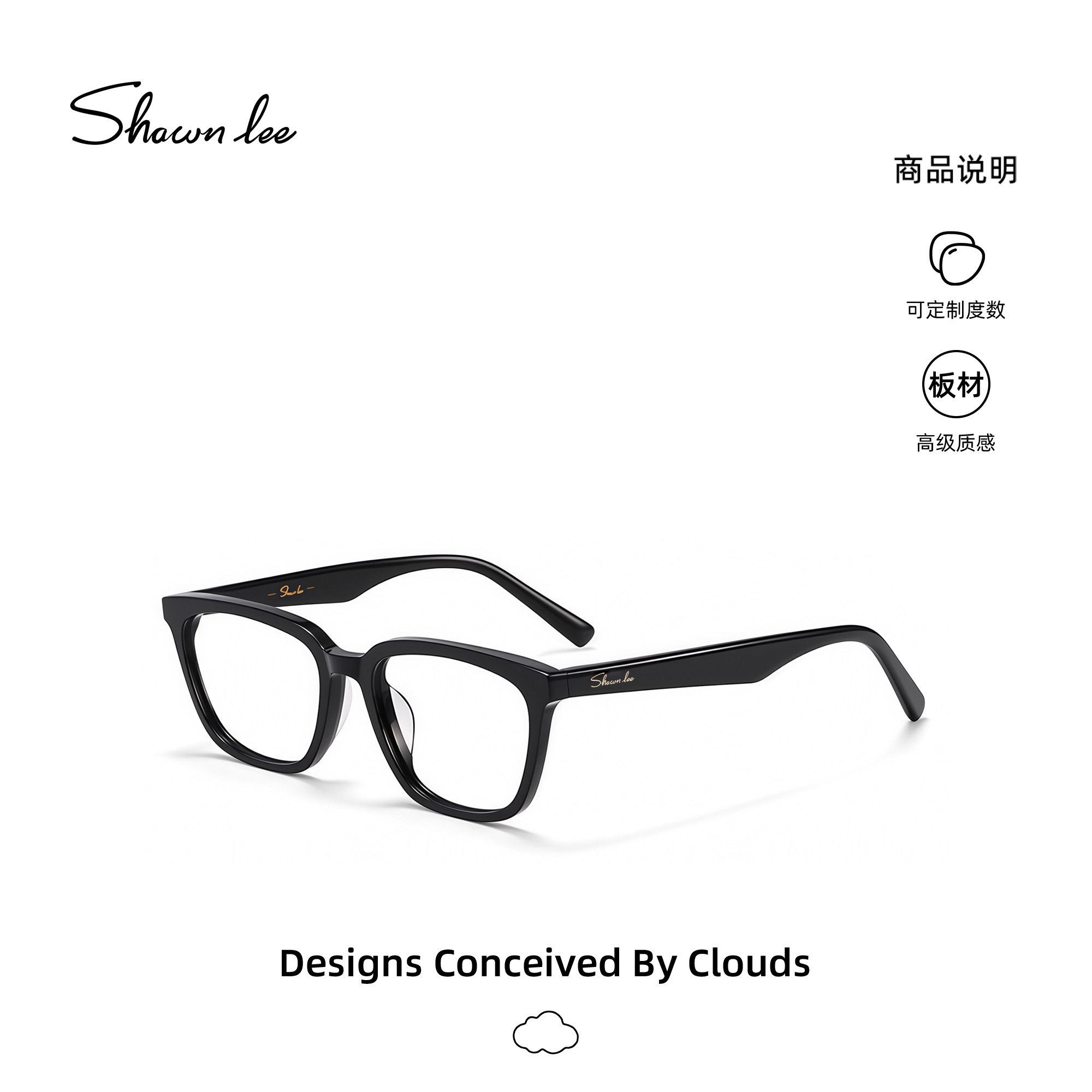 Shawnlee黑色复古眼镜框小脸时尚潮流近视镜女防蓝光辐射可配度数