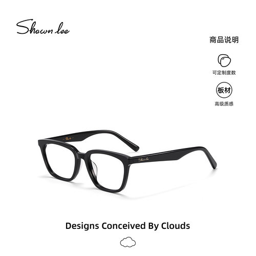 Shawnlee时尚猫眼板材眼镜通用是