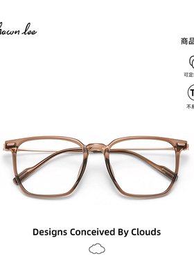 Shawnlee防蓝光冷茶色眼镜女素颜显脸小咖色棕色方框近视眼睛架男