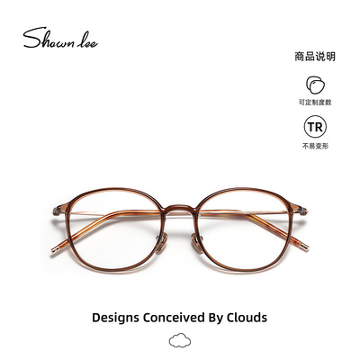 Shawnlee新款TR90近视眼镜女