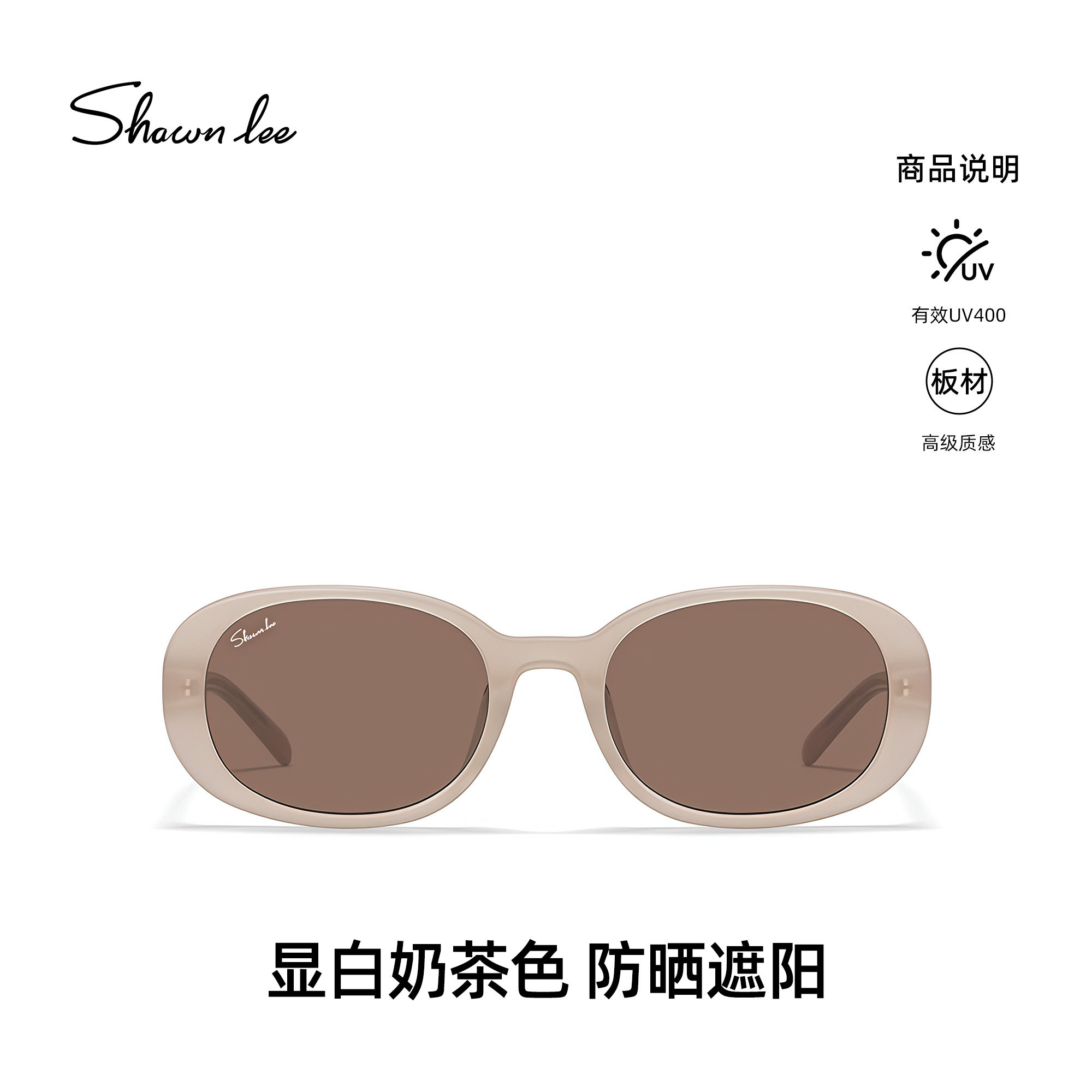 Shawnlee椭圆复古猫眼墨镜女大脸显瘦大框开车太阳镜防晒防紫外线
