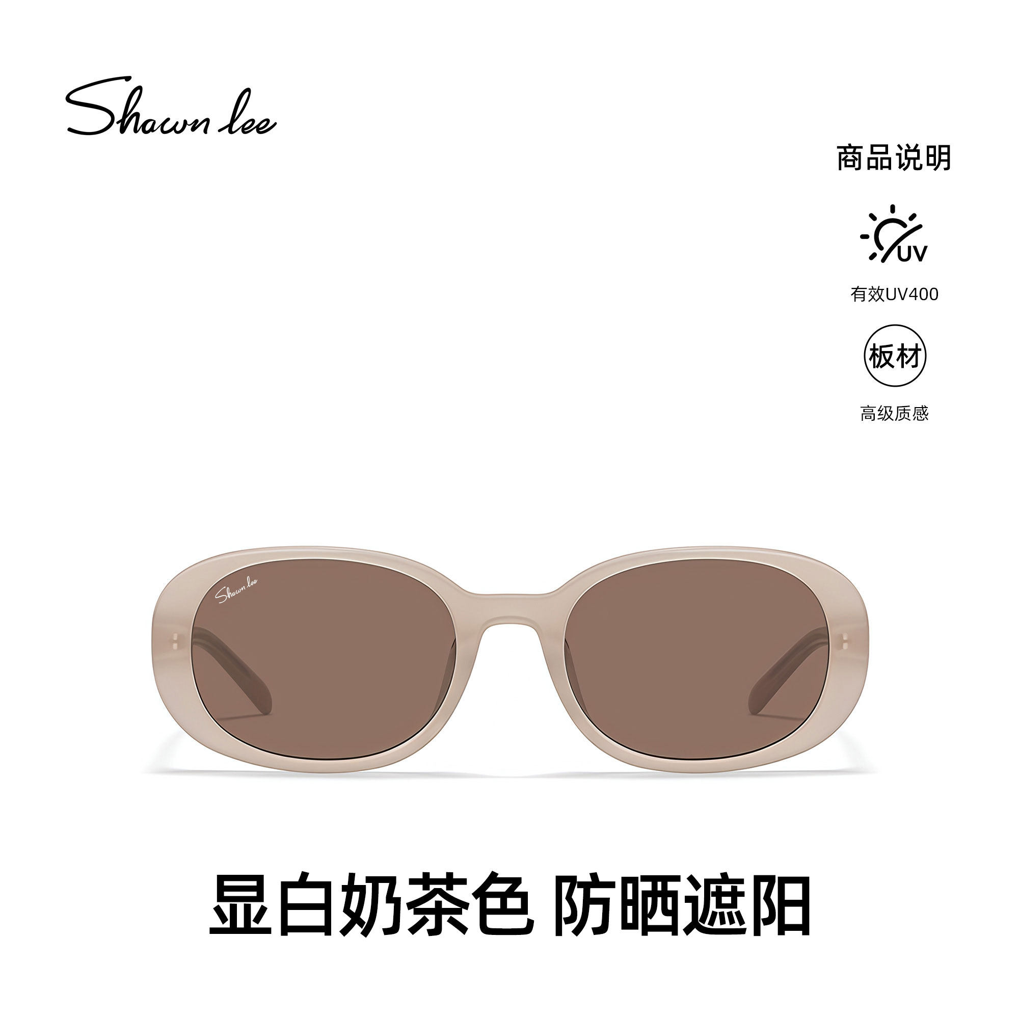 Shawnlee椭圆复古猫眼墨镜女大脸显瘦大框开车太阳镜防晒防紫外线