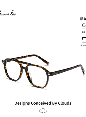 Shawnlee2026新款复古玳瑁飞行员镜架男大脸显瘦双梁镜框可配镜片