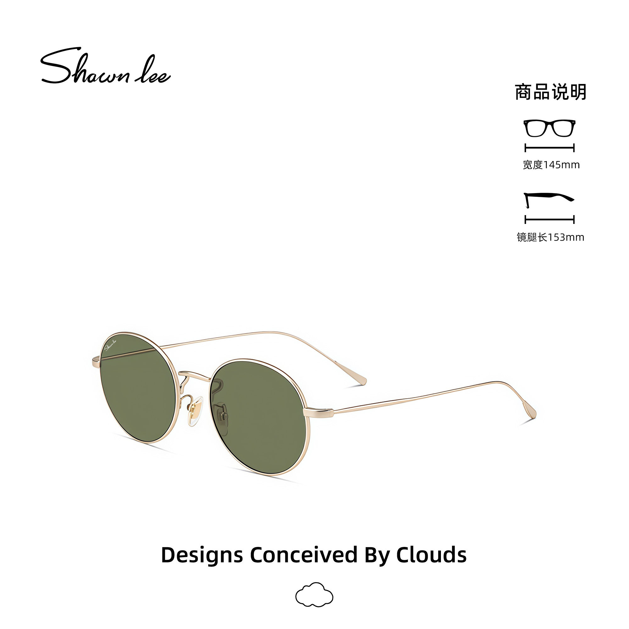 Shawnlee轻奢金属框墨镜女复古港风椭圆绿色太阳眼镜防晒防紫外线