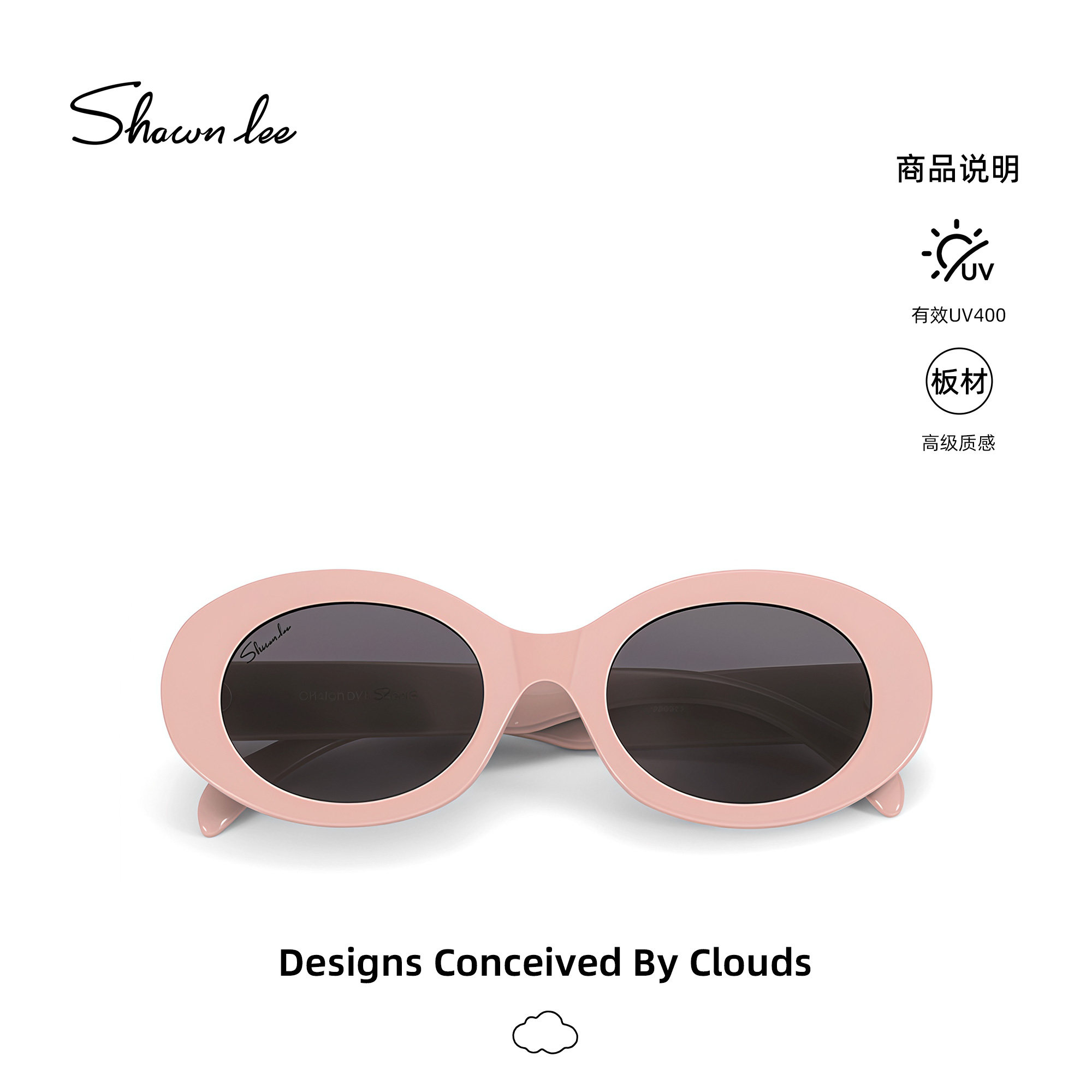 Shawnlee甜美风粉色框墨镜女防晒复古猫眼椭圆拍照海边太阳镜眼镜,ZIPPO/瑞士军刀/眼镜,太阳眼镜,淘宝优惠券,粉丝福利购,淘宝优惠卷